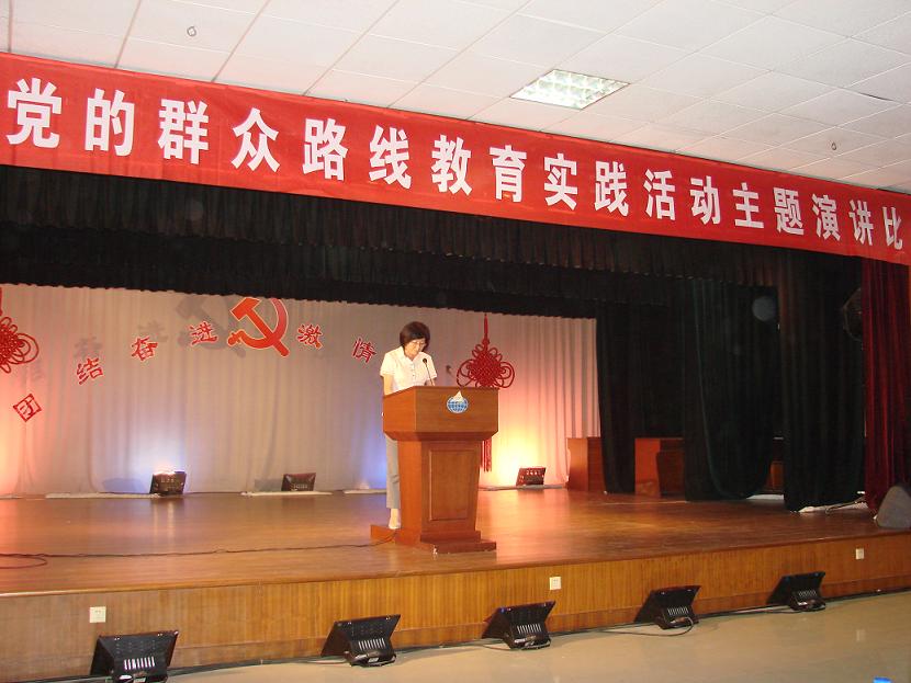 魯豐集團路線(xiàn)活動(dòng)與業(yè)務(wù)工作“兩不誤、互促進(jìn)”(圖2)